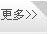 石家庄舜鑫搬家公司

